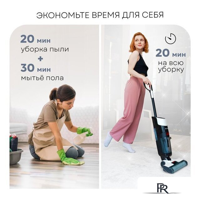 Вертикальный моющий пылесос Planta PL-CW201 - Изображение №5 — Интернет-магазин ПроЗаказ