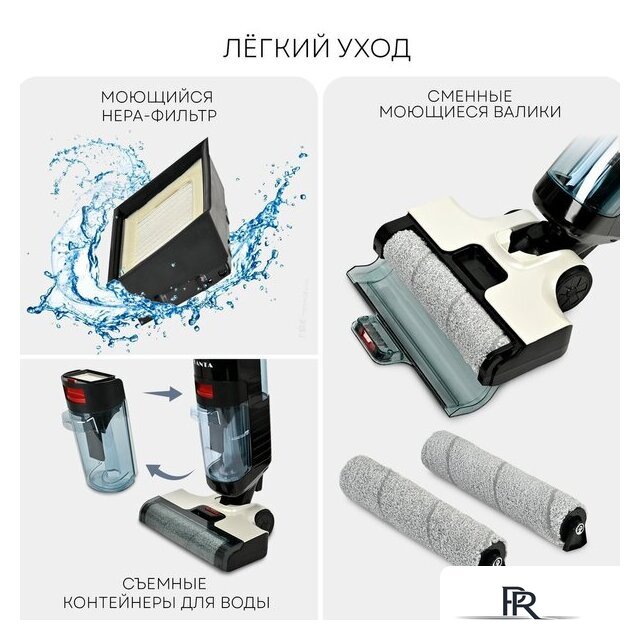 Вертикальный моющий пылесос Planta PL-CW201 - Изображение №13 — Интернет-магазин ПроЗаказ