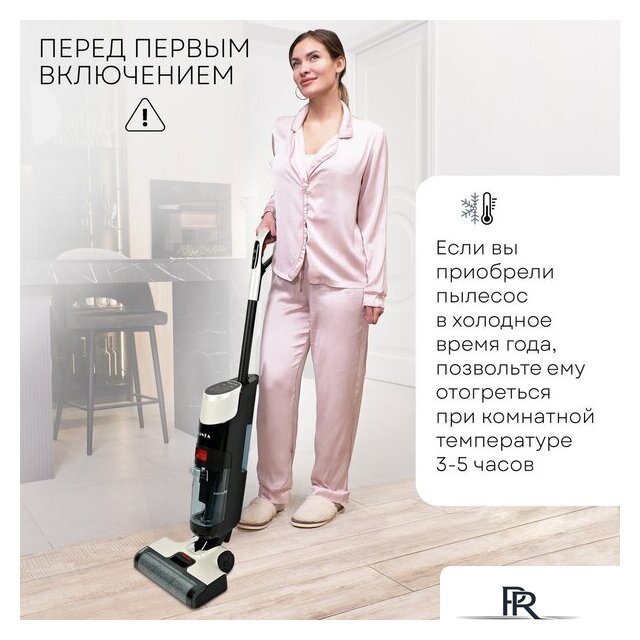 Вертикальный моющий пылесос Planta PL-CW201 - Изображение №17 — Интернет-магазин ПроЗаказ