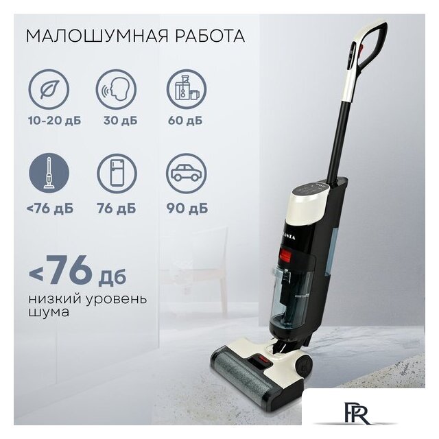 Вертикальный моющий пылесос Planta PL-CW201 - Изображение №12 — Интернет-магазин ПроЗаказ