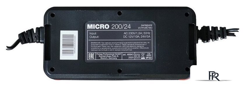 Зарядное устройство Fubag Micro 200/24 - Изображение №3 — Интернет-магазин ПроЗаказ