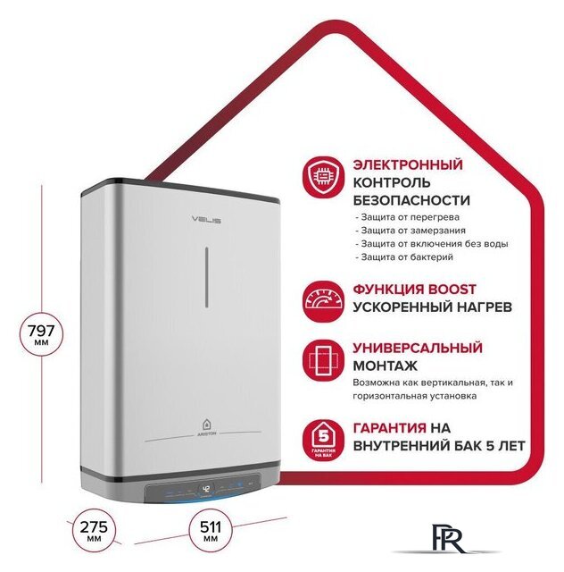 Накопительный электрический водонагреватель Ariston Velis Lux Abse Dry Wifi 50 - Изображение №8 — Интернет-магазин ПроЗаказ