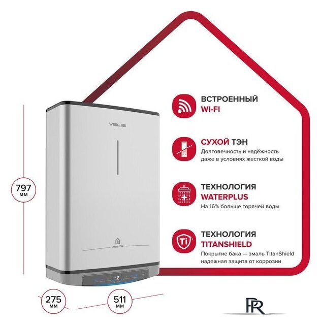 Накопительный электрический водонагреватель Ariston Velis Lux Abse Dry Wifi 50 - Изображение №7 — Интернет-магазин ПроЗаказ