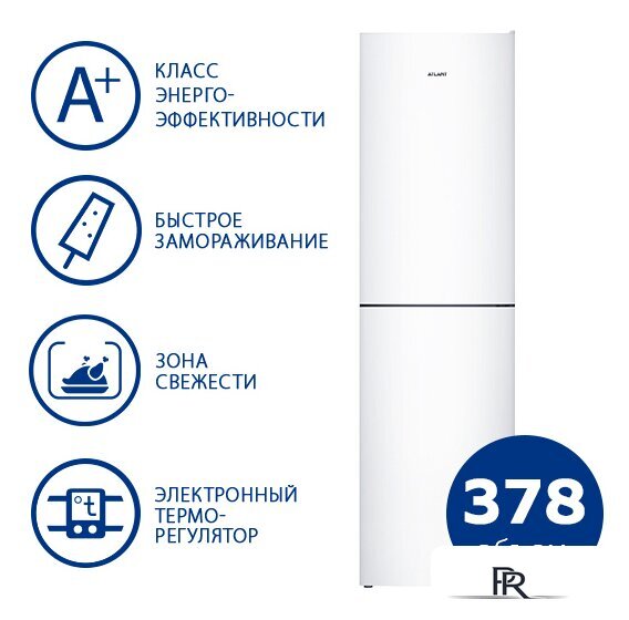 Холодильник ATLANT ХМ-4625-101 - Изображение №1 — Интернет-магазин ПроЗаказ