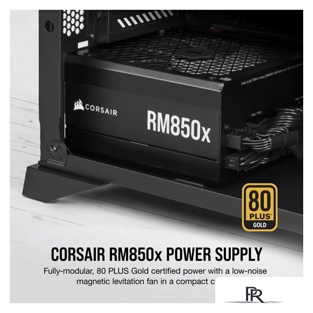 Блок питания Corsair RMx RM850x CP-9020200-EU - Изображение №2 — Интернет-магазин ПроЗаказ