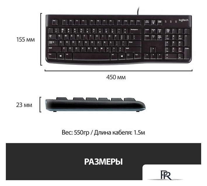 Клавиатура Logitech K120 920-002583 (с гравировкой) - Изображение №7 — Интернет-магазин ПроЗаказ