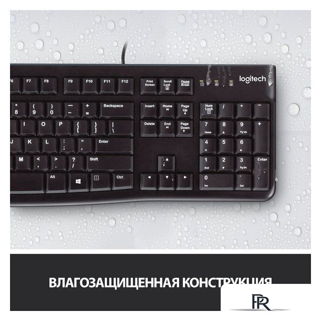 Клавиатура Logitech K120 920-002583 (с гравировкой) - Изображение №4 — Интернет-магазин ПроЗаказ