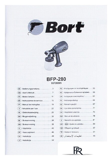 Краскораспылитель Bort BFP-280 - Изображение №4 — Интернет-магазин ПроЗаказ