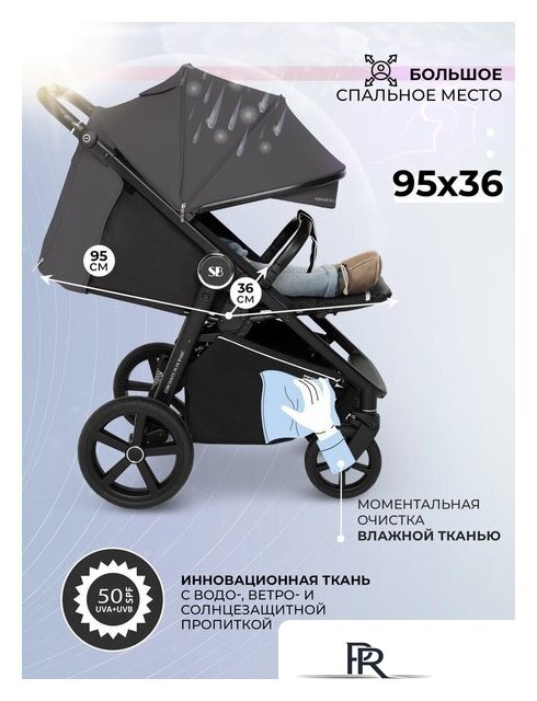 Коляска прогулочная «книга» Sweet Baby Contente Plus Basic (серый) - Изображение №4 — Интернет-магазин ПроЗаказ
