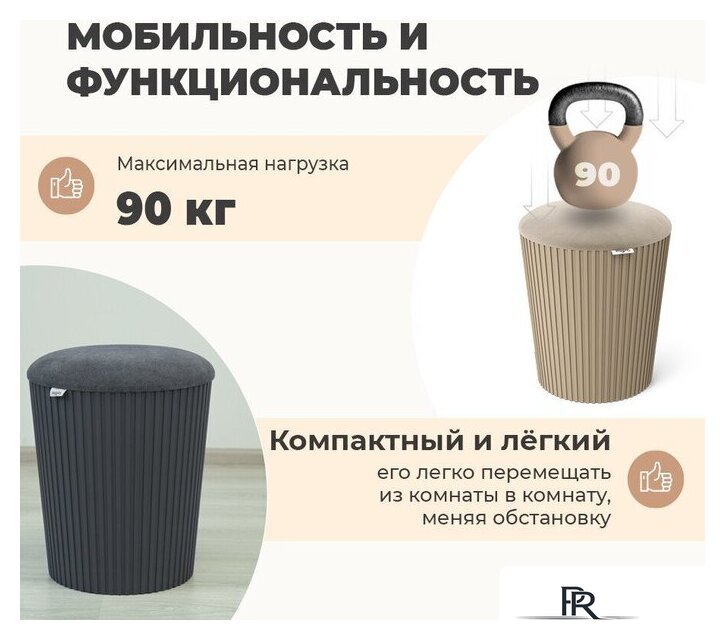 Пуфик Sheffilton SHT-B24 (ванильный крем/капучино) - Изображение №4 — Интернет-магазин ПроЗаказ