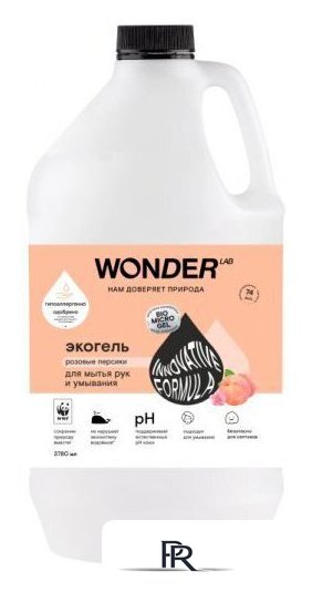  Wonder LAB розовые персики 3.78 л - Изображение №1 — Интернет-магазин ПроЗаказ