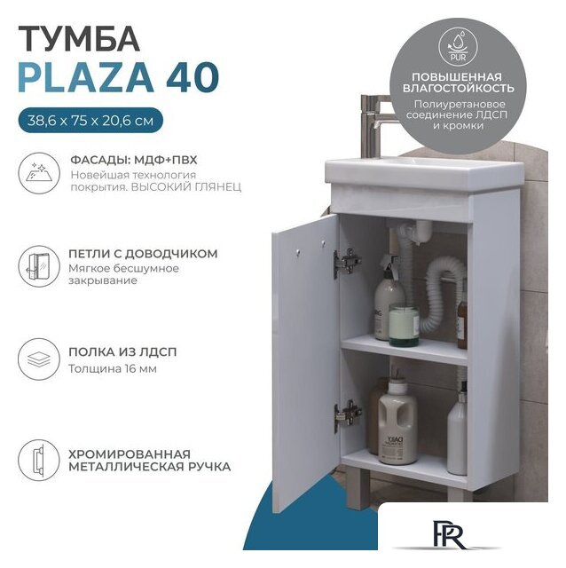  Vigo Тумба под умывальник Plaza 400-1-0 Миранда - Изображение №2 — Интернет-магазин ПроЗаказ