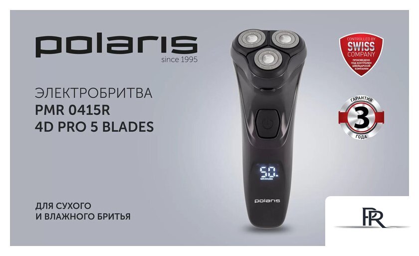 Электробритва Polaris PMR 0415R 4D PRO 5 blades - Изображение №5 — Интернет-магазин ПроЗаказ