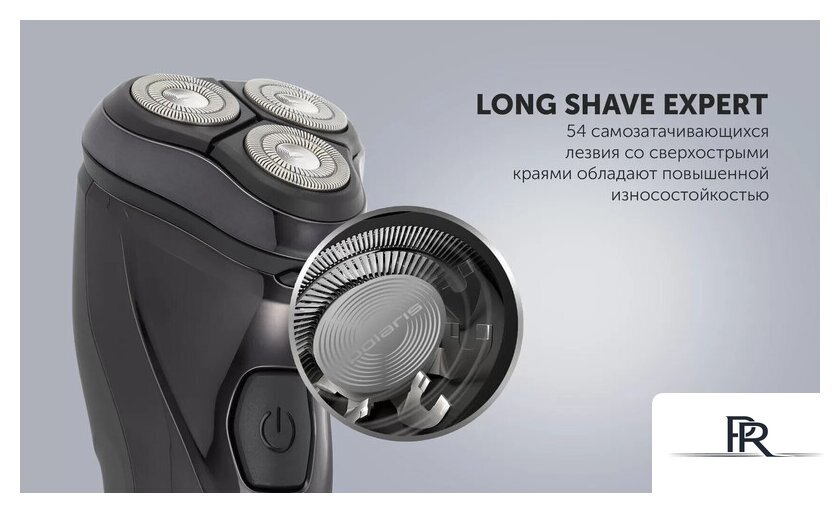 Электробритва Polaris PMR 0415R 4D PRO 5 blades - Изображение №7 — Интернет-магазин ПроЗаказ