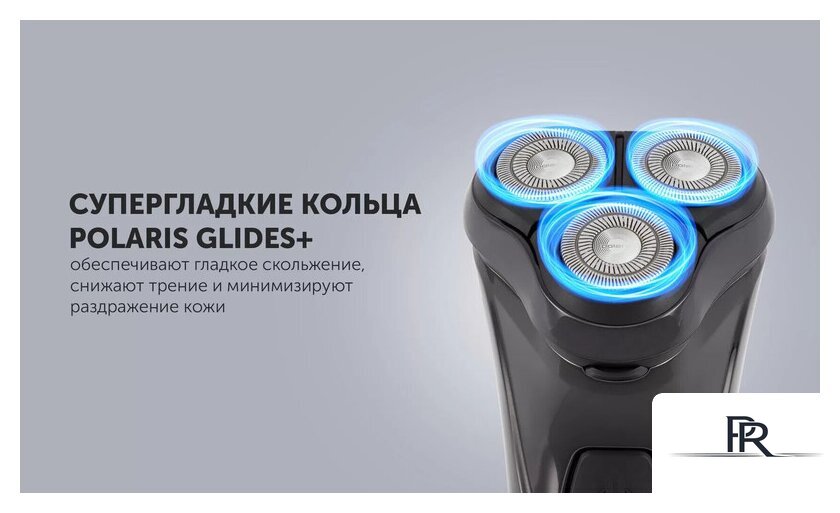 Электробритва Polaris PMR 0415R 4D PRO 5 blades - Изображение №8 — Интернет-магазин ПроЗаказ