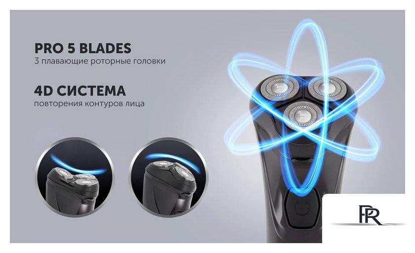 Электробритва Polaris PMR 0415R 4D PRO 5 blades - Изображение №6 — Интернет-магазин ПроЗаказ