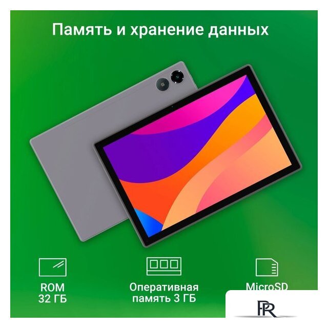 Планшет Digma CITI 1314C 4G (серый) - Изображение №6 — Интернет-магазин ПроЗаказ