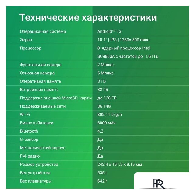 Планшет Digma CITI 1314C 4G (серый) - Изображение №7 — Интернет-магазин ПроЗаказ