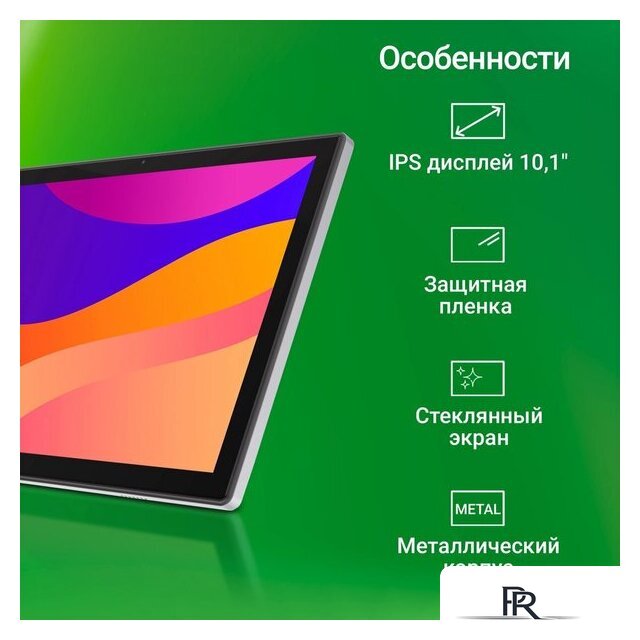 Планшет Digma CITI 1314C 4G (серый) - Изображение №4 — Интернет-магазин ПроЗаказ