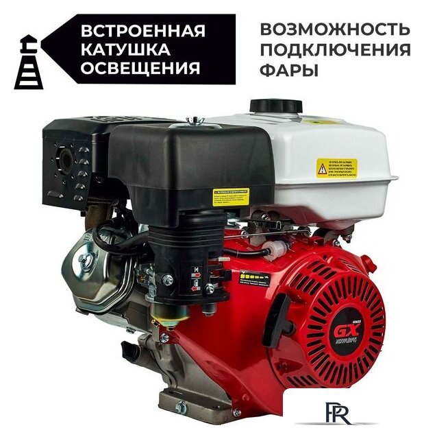 Бензиновый двигатель Loncin G420F (ШЛИЦ) + 3 шт. Масло моторное 4-х тактное SKIPER 1 л - Изображение №1 — Интернет-магазин ПроЗаказ