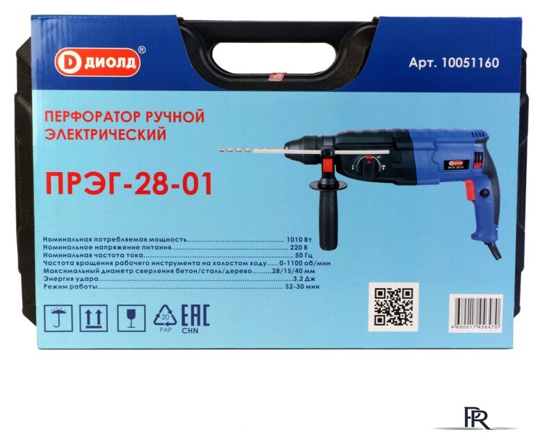 Перфоратор ДИОЛД ПРЭГ-28-01 - Изображение №8 — Интернет-магазин ПроЗаказ