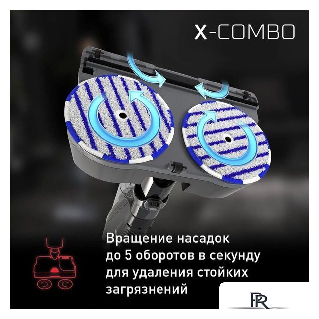 Вертикальный моющий пылесос Tefal X-Combo GF3039WO - Изображение №4 — Интернет-магазин ПроЗаказ