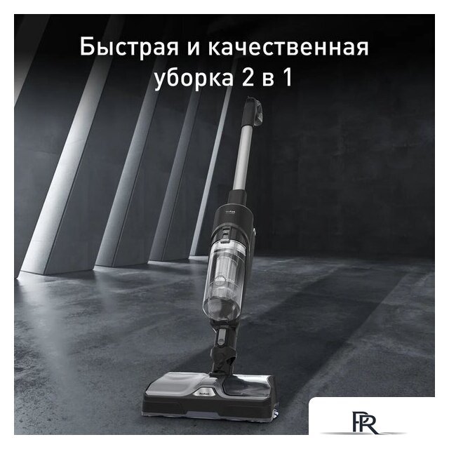 Вертикальный моющий пылесос Tefal X-Combo GF3039WO - Изображение №2 — Интернет-магазин ПроЗаказ