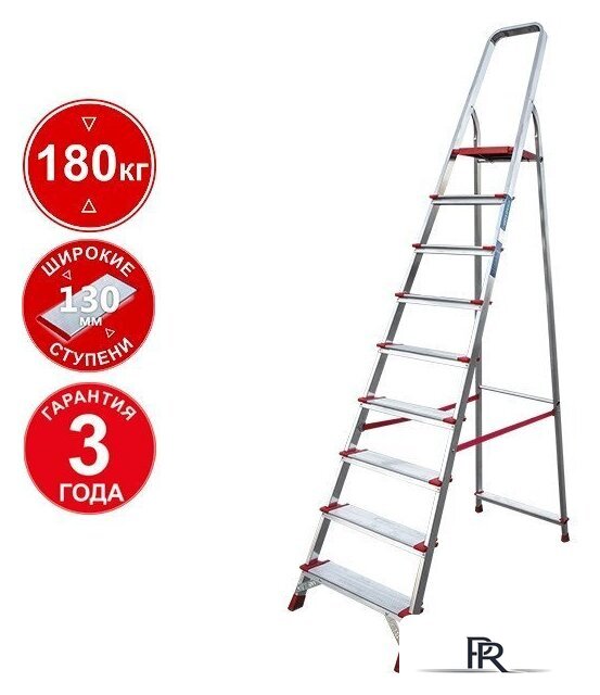 Лестница-стремянка Новая высота NV 3117 (9 ступеней) - Изображение №1 — Интернет-магазин ПроЗаказ