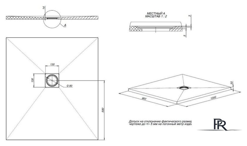 Душевой поддон Allen Brau Priority 100x90 8.31004-AM - Изображение №7 — Интернет-магазин ПроЗаказ