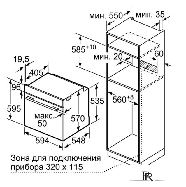 Электрический духовой шкаф Bosch HBG536HB0R - Изображение №13 — Интернет-магазин ПроЗаказ