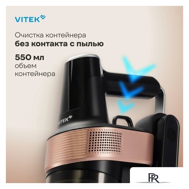 Пылесос Vitek VT-CLS01AQUA - Изображение №9 — Интернет-магазин ПроЗаказ