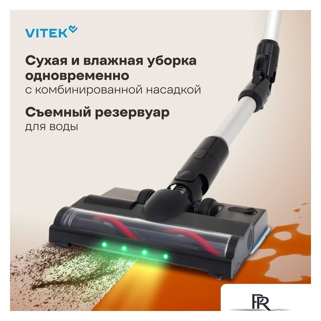 Пылесос Vitek VT-CLS01AQUA - Изображение №10 — Интернет-магазин ПроЗаказ