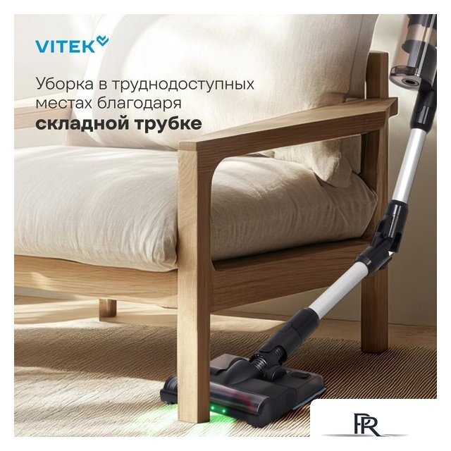 Пылесос Vitek VT-CLS01AQUA - Изображение №11 — Интернет-магазин ПроЗаказ