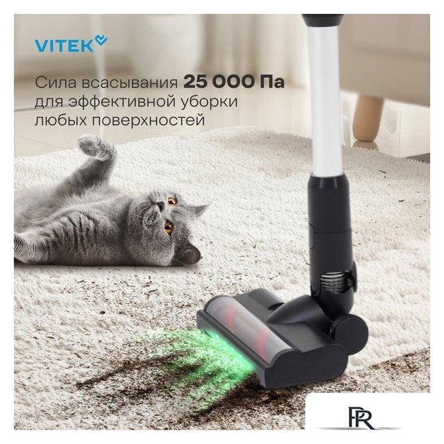Пылесос Vitek VT-CLS01AQUA - Изображение №7 — Интернет-магазин ПроЗаказ