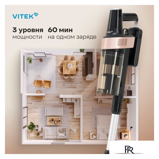 Пылесос Vitek VT-CLS01AQUA - Изображение №8 — Интернет-магазин ПроЗаказ