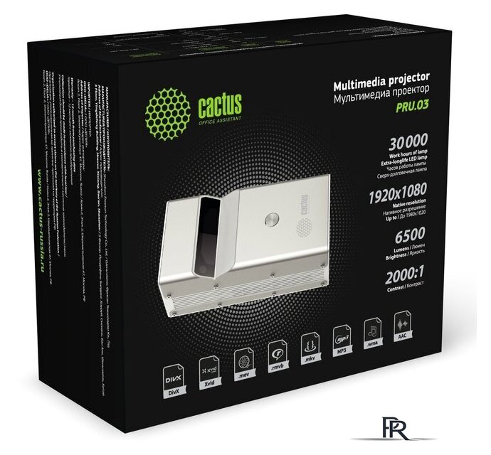 Проектор CACTUS CS-PRU.03WT.WUXGA-A - Изображение №8 — Интернет-магазин ПроЗаказ