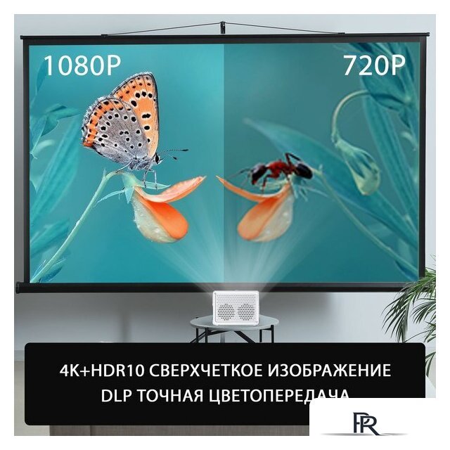 Проектор CACTUS CS-PRU.03WT.WUXGA-A - Изображение №14 — Интернет-магазин ПроЗаказ