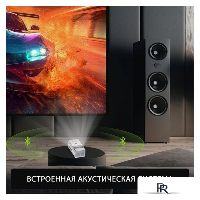 Проектор CACTUS CS-PRU.03WT.WUXGA-A - Изображение №11 — Интернет-магазин ПроЗаказ