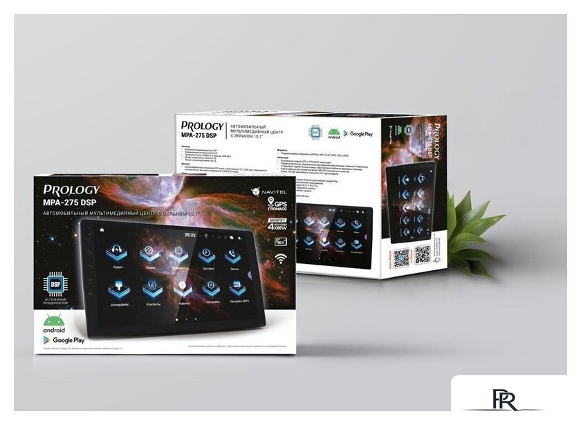 USB-магнитола Prology MPA-275 DSP - Изображение №9 — Интернет-магазин ПроЗаказ