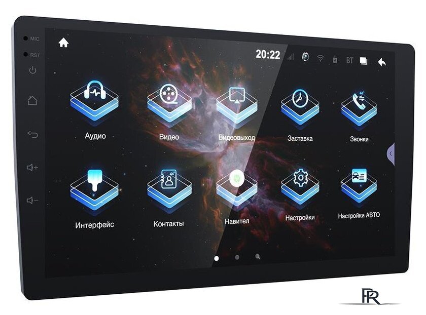 USB-магнитола Prology MPA-275 DSP - Изображение №1 — Интернет-магазин ПроЗаказ