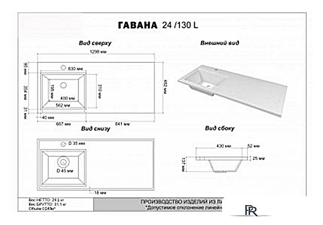  Misty Тумба под умывальник Фостер-70 Э-Фос01070-013ЯНС - Изображение №4 — Интернет-магазин ПроЗаказ