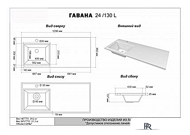  Misty Тумба под умывальник Фостер-70 Э-Фос01070-013ЯНС - Изображение №8 — Интернет-магазин ПроЗаказ