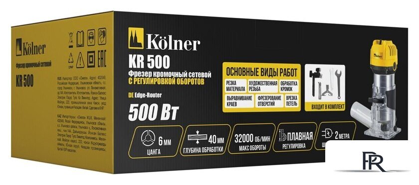 Кромочно-петельный фрезер Kolner KR 500 - Изображение №10 — Интернет-магазин ПроЗаказ