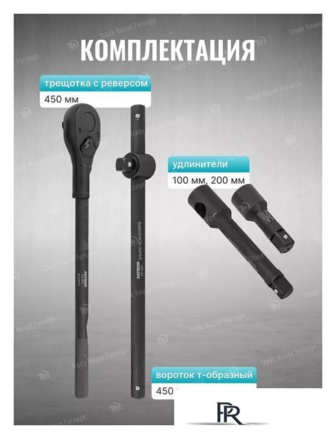 Универсальный набор инструментов ILOforce IF-6212-5MPB (58979) - Изображение №7 — Интернет-магазин ПроЗаказ