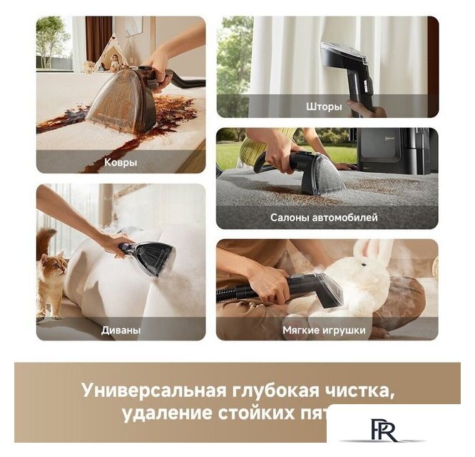 Пылесос Dreame Portable Carpet Spot Cleaner N20 Steam HNR27A (евровилка, черный) - Изображение №10 — Интернет-магазин ПроЗаказ