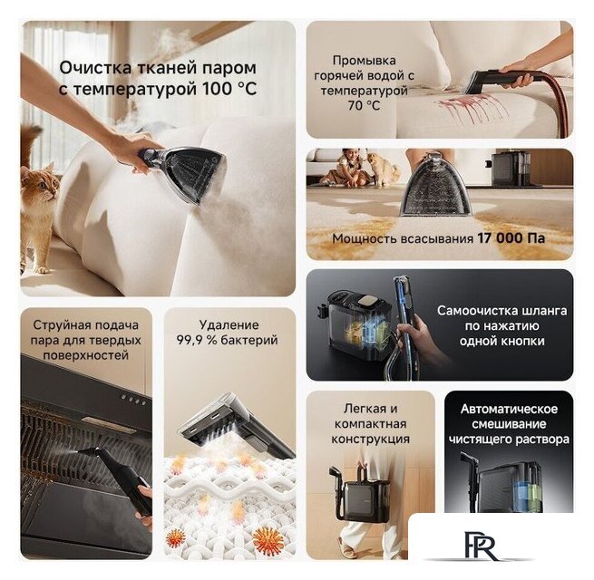 Пылесос Dreame Portable Carpet Spot Cleaner N20 Steam HNR27A (евровилка, черный) - Изображение №21 — Интернет-магазин ПроЗаказ