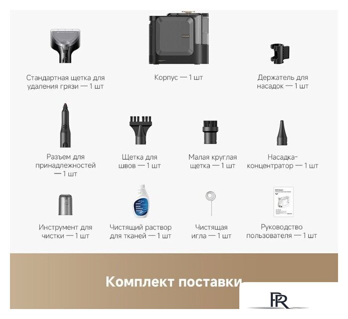 Пылесос Dreame Portable Carpet Spot Cleaner N20 Steam HNR27A (евровилка, черный) - Изображение №9 — Интернет-магазин ПроЗаказ