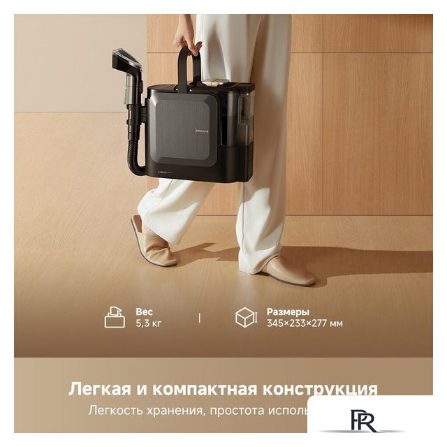 Пылесос Dreame Portable Carpet Spot Cleaner N20 Steam HNR27A (евровилка, черный) - Изображение №18 — Интернет-магазин ПроЗаказ
