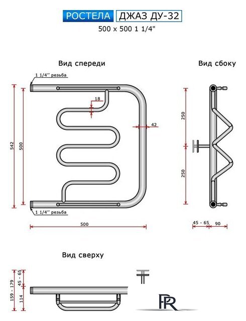 Полотенцесушитель Ростела Джаз ДУ-32 1 1/4