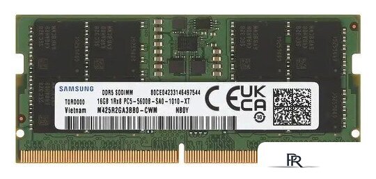 Оперативная память Samsung 16ГБ DDR5 SODIMM 5600 МГц M425R2GA3BB0-CWM - Изображение №1 — Интернет-магазин ПроЗаказ